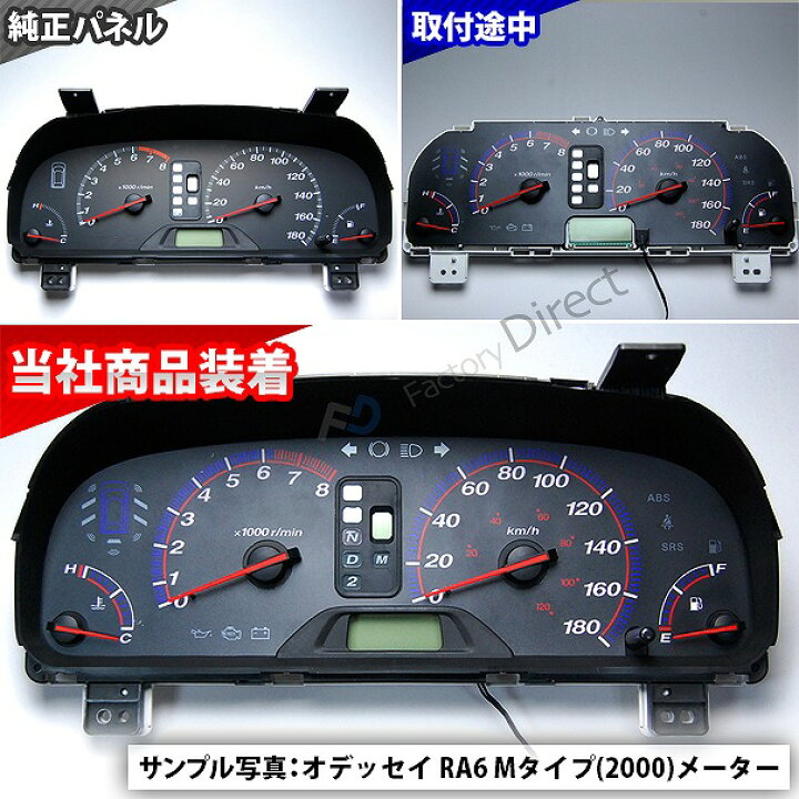 楽天市場】el-ho01bk ブラックパネル Odessey オデッセイ RA6.7.8.9 