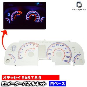 el-ho01wh zCgpl Odessey IfbZC RA6.7.8.9 (H12-H15 2000-2003) HONDA z_ ELXs[h[^[pl [VO_bV ( Xs[h[^[ EL[^[ pl [^[pl JX^