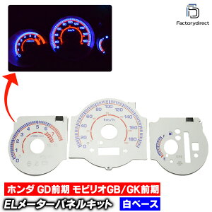 el-ho04wh-b zCgpl Mobilio rI (GB1 2O 2001-2008 H13-H20) HONDA z_ ELXs[h[^[pl [VO_bV ([^[ Xs[h[^[ EL[^[ [^[pl 
