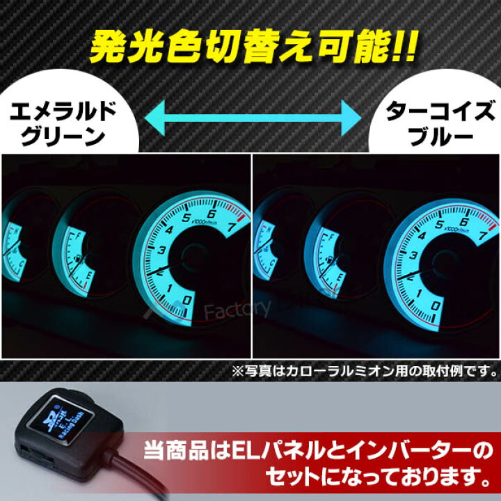 楽天市場】el-ho09cb カーボン柄パネル BEAT ビート (PP1系 1991-1996 
