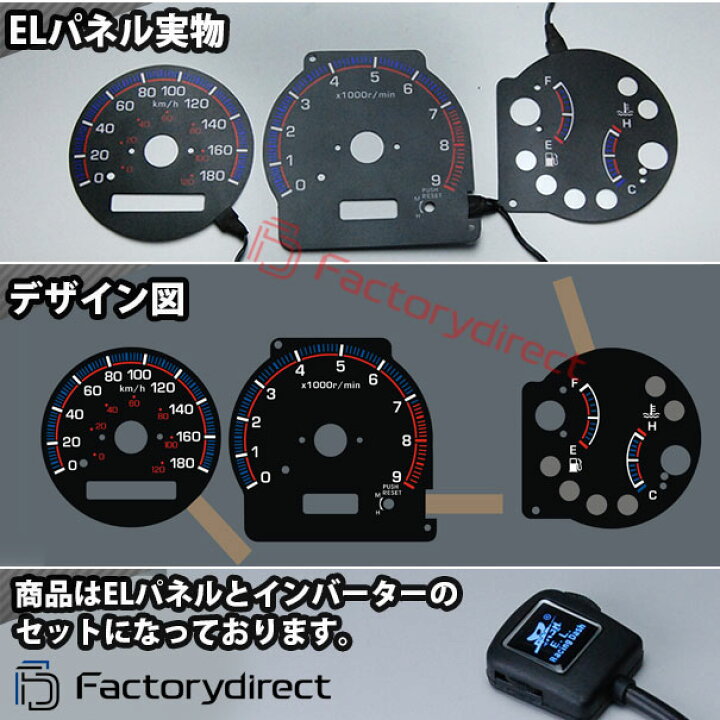 楽天市場 El Ni03bk ブラックパネル Silvia シルビアs15 1999 02 Nissan 日産 Elスピードメーター レーシングダッシュ製 カスタム パーツ 車 カスタムパーツ パネル ドレスアップ スピードメーター ブラック Elインバーター メーター ファクトリーダイレクトjapan