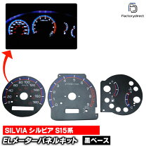 楽天市場】s15 シルビア el メーターの通販