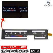 楽天市場】ハイゼット elメーターの通販