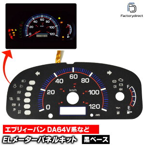 el-sz04bka ubNpl EVERY VAN GuB[o (DA64Vn AT H17.08-H27.02 2005.08-2015.02) SUZUKI XYL ELXs[h[^[ pl [VO_bV (Xs[h[^[ EL[^[ [^[pl
