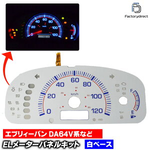 el-sz04whd zCgpl OH MINICAB ~jLu (DS64Vn AT H26.02-H27.03 2014.02-2015.03) ~crV ELXs[h[^[ pl [VO_bV (Xs[h[^[ EL[^[ [^[pl E