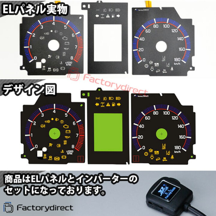 楽天市場】el-sz07bk Ver.2 ブラックパネル Jimny Sierra ジムニー 