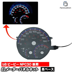 el-to03bk ubNpl bB r[r[ NPC30 ( 2003-2005 H15-H17) TOYOTA g^ ELXs[h[^[ pl [VO_bV (Xs[hpl EL[^[pl ELpl [^[pl hX