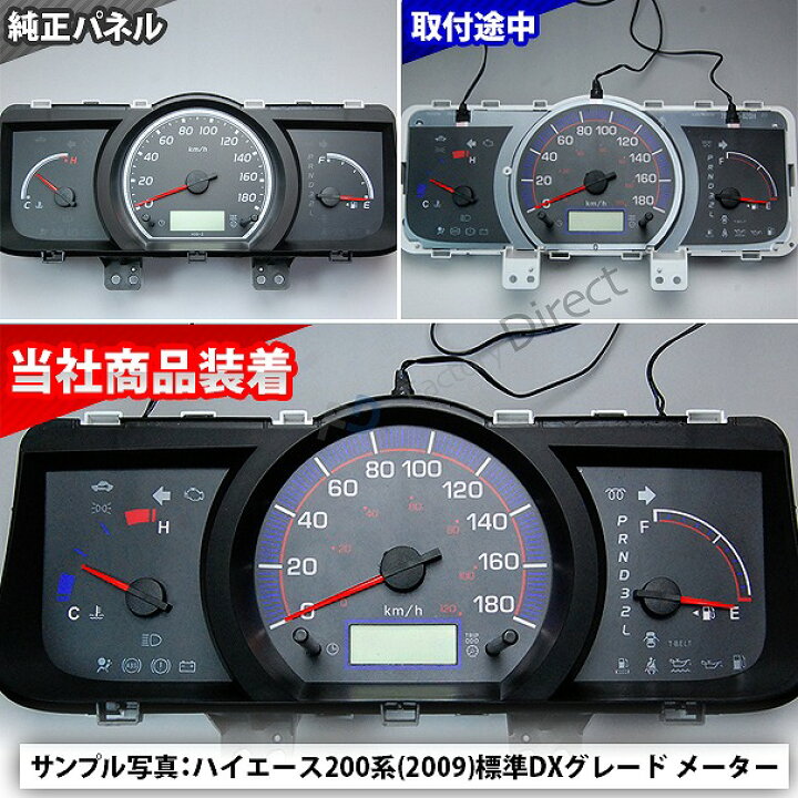 楽天市場】el-to04bk ブラックパネル HIACE200 ハイエース200系 1-3型 