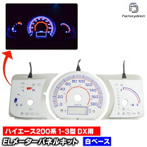 楽天市場】ハイエース カスタム（メーター｜パーツ）：車用品<車用品 
