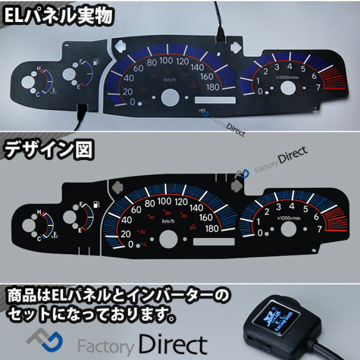 楽天市場】el-to05bk ブラックパネル Estima エスティマ ACR MCR30 