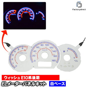 el-to08wh zCgpl WISH EBbV (E10n H17.09-H21.04 2005.09-2009.04) TOYOTA g^ ELXs[h[^[pl [VO_bV (Xs[hpl EL[^[pl ELpl [^[p