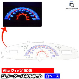 el-to09wh zCgpl Vitz Bbc (90n H17.02-H22.12 2005.02-2010.12) TOYOTA g^ ELXs[h[^[pl [VO_bV (Xs[hpl EL[^[pl ELpl [^[pl h