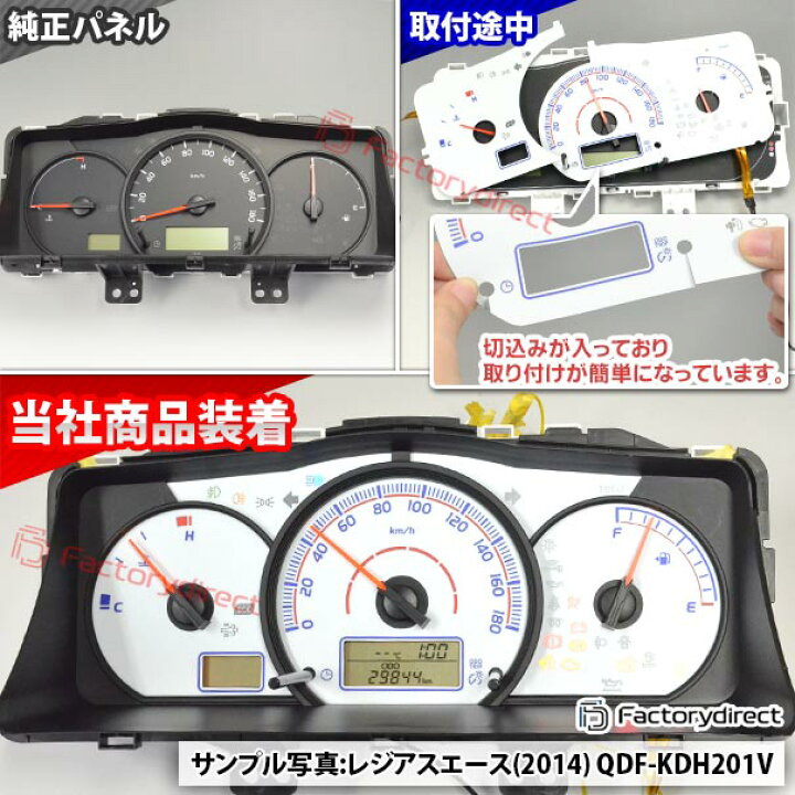 楽天市場】el-to11wh ホワイトパネル HIACE ハイエース 200系 (4型 DX 