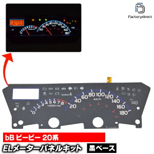 el-to12bk ubNpl bB r[r[ (20n H18.01-H28.08 2006.01-2016.08) TOYOTA g^ ELXs[h[^[pl [VO_bV (Xs[hpl EL[^[pl ELpl [^[pl h