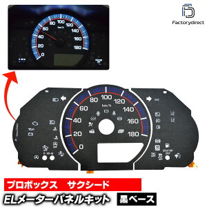 el-to13bka ubNpl Probox v{bNX (160n H26.09ȍ~ 2014.09ȍ~ K\Ԑp) TOYOTA g^ ELXs[h[^[pl (Xs[hpl EL[^[ pl ELpl [^[pl 