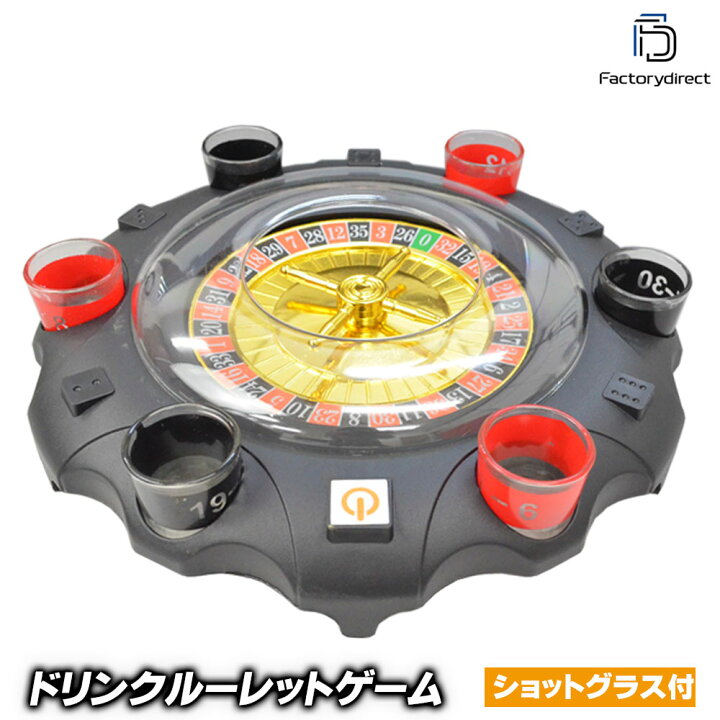 楽天市場】【代引不可商品】【ぐィ王】fd-etp6 ロシアンドリンク 