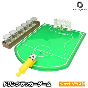 ysizyBzgw-foot6 TbJ[hNQ[ p[eB𐷂グI VbgOX ݉Q[ TbJ[łグȂǂɁIHiq@ (tbg{[ football 񎟉