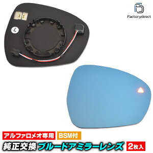 lm-al07xxbsma (BSM) Stelvio XeBI (Typ949n 2017ȍ~ H29ȍ~) Alfa-Romeo At@I e & Ch~[ u[hA~[Y ( TCh~[ u[~[ ~[Y O JX