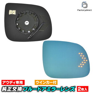 lm-au05a Q5 (Typ 8R 2009-2017 H21-H29) AUDI AEfB LEDECJ[hA~[Y u[ hA~[KX ( AEfB audi Q5 LED TCh~[ ~[Y u[Y JX^p[c )
