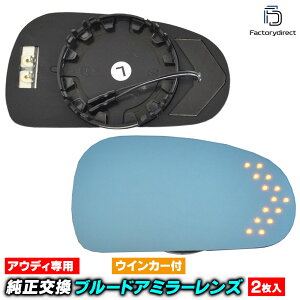 lm-au12a TT (Typ 8N 1999-2006 H11-H18) AUDI AEfB LEDECJ[hA~[Y u[ hA~[KX ( AEfB audi J[ANZT[ LED TCh~[ hXAbv ԗpi JX^p[