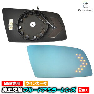 lm-bm10B BMW 6V[Y E63 N[y E64 JuI (2003-2009.09 H15-H21.09 M6s) LEDECJ[hA~[Y u[ hA~[KX ( BMW E63 N[y E64 JuI eH TCh~[ JX