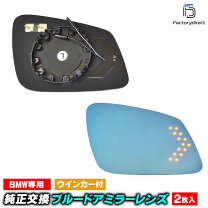 楽天市場】bmw f31 サイドミラー（車用品｜車用品・バイク用品）の通販