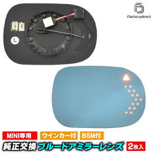 lm-bmmi22bsma (BSM uChEX|bgE[V) MINI Cooper ~jN[p[ F65 F66 (2024.03ȍ~ R06.03ȍ~) LEDECJ[hA~[Y u[ hA~[KX (TCh~[ u[