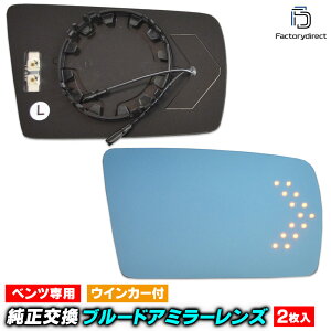 lm-bz04d SNX W140 ( 1994-1998 H06-H10) Mercedes Benz ZfX xc LEDECJ[hA~[Y u[ hA~[KX ( TCh~[ u[~[ ECJ[ ~[Y O 