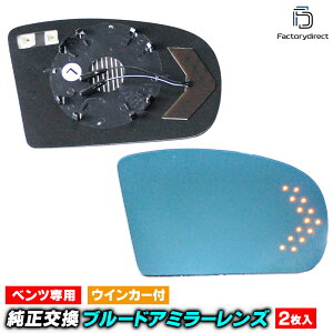 lm-bz06a ENX W211 S211 (O 2002.06-2006.07 H14.06-H18.07) MercedesBenz ZfX xc LEDECJ[hA~[Y u[ hA~[KX (TCh~[ u[Y Ch~[  e