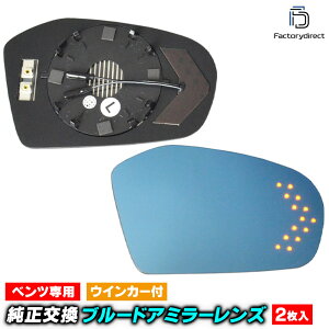 lm-bz12b ANX W169 (O 2005.02-2008.07 H17.02-H20.07) MercedesBenz ZfX xc LEDECJ[hA~[Y u[ hA~[KX ( TCh~[ u[Y Ch~[  e