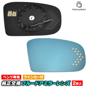 lm-bz17a SNX W220 (1998.11-2005.10 H10.11-H17.10) MercedesBenz ZfX xc LEDECJ[hA~[Y u[ hA~[KX ( TCh~[ u[Y Ch~[  eH E