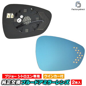 lm-cipe04a Peugeot vW[ RCZ (T75n 2010-2015 H22-H27) LEDECJ[hA~[Y u[ hA~[KX ( TCh~[ u[Y Ch~[  eH ECJ[ ~[q[^