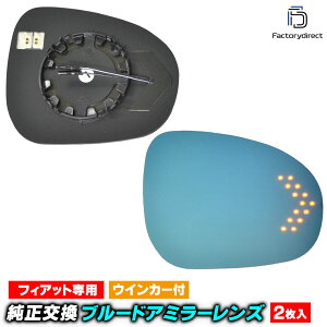 lm-fi06a Fiat tBAbg 500X (Typ 334n 2015-2024 H27-R06) LEDECJ[hA~[Y u[ hA~[KX (TCh~[ u[Y u[~[Y Ch~[  eH EC