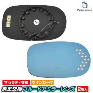 lm-ms02b Maserati Spyder }ZeB XpC_[ (M138n 2001-2007 H13-H19) LEDECJ[hA~[Y u[ hA~[KX (TCh~[ u[Y u[~[Y Ch~[  