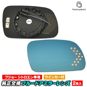 lm-pe03b Peugeot vW[ 407 (2005-2011 H17-H23) LEDECJ[hA~[Y u[ hA~[KX ( J[ANZT[  TCh~[ u[Y u[~[Y Ch~[ 