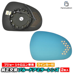 lm-pe06a Peugeot vW[ 207 (A7n 2006-2012 H18-H24 HB,CC,SW) LEDECJ[hA~[Y u[ hA~[KX ( J[ANZT[ TCh~[ u[Y u[~[Y Ch