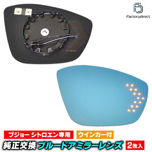 lm-pe10a Peugeot vW[ 208 I (Typ A94F 2012-2019 H24-R01) LEDECJ[hA~[Y u[ hA~[KX ( J[ANZT[  TCh~[ u[Y u[~[Y Ch~