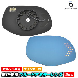 lm-po02a Porsche |VF Cayenne JCG (957^ Typ 9PA1 2007-2010 H19-H22) LEDECJ[hA~[Y u[ hA~[KX (TCh~[ u[Y u[~[Y Ch~[ 