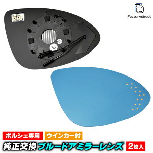 lm-po03a Porsche |VF Cayenne JCG (958^ Typ 92A 2011-2018 H23-H30 sԂ̂) LEDECJ[hA~[Y u[ hA~[KX ( TCh~[ u[Y Ch~[  e