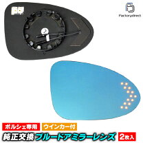 楽天市場】ワイドミラー ポルシェの通販