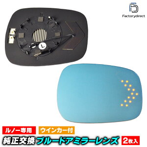 lm-re05a RENAULTm[ Cangoo I JO[1 (KCn  2003-2009 H15-H21) LEDECJ[hA~[Y u[ hA~[KX ( TCh~[ u[Y u[~[Y Ch~[ 