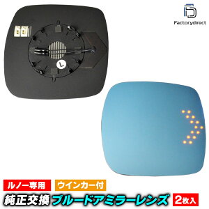 lm-re06a RENAULTm[ Cangoo II JO[2 (KWn O 2009-2013.07 H21-H25.07) LEDECJ[hA~[Y u[ hA~[KX ( TCh~[ u[Y u[~[Y Ch~[ 