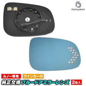lm-vo07c Volvo �{���{ S40 II (Typ M�n��� 2010-2012 H22-H24) LED�E�C���J�[�h�A�~���[�����Y �u���[ �h�A�~���[�K���X ( �T�C�h�~���[ �u���[�����Y ���C�h�~���[ �E�C���J�[ �~���[�q�[�^�[ �u���[�~