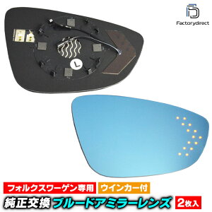 lm-vw16f The Beetle Ur[g (Typ 5C 2012-2019 H24-R01 sԕs) VW tHNX[Q LEDECJ[hA~[Y u[ hA~[KX ( TCh~[ u[Y Ch~[ 