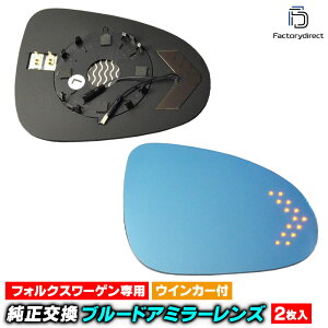 lm-vw20a Touareg �g�D�A���O (Typ 7P 2011-2018 H22-H30) VW�t�H���N�X���[�Q�� LED�E�C���J�[�h�A�~���[�����Y �u���[ �h�A�~���[�K���X ( �J�X�^���p�[�c �T�C�h�~���[ �u���[�����Y ���C�h�~���[ ���� 