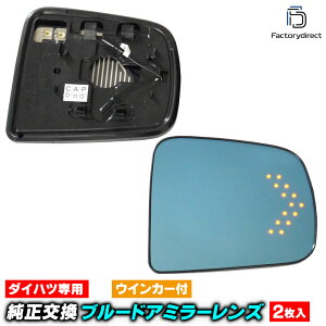 lm-da01h WAKE EFCN (LA700n H26.11-R03.04 2014.11-2021.04) DAIHATSU _Cnc LEDECJ[hA~[Y u[ hA~[KX ( TCh~[ u[Y u[~[Y Ch~[ 