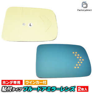 lm-ho10na HONDA z_ StepWGN XebvS (RF1.2n H08-H13.04 1996.05-2001.04) \t^Cv LEDECJ[hA~[Y u[ hA~[KX ( TCh~[ u[Y Ch~[  