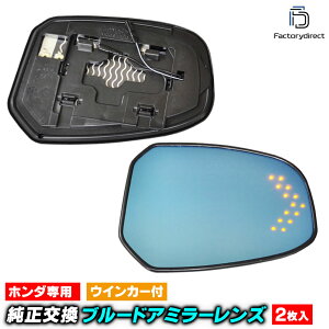 lm-ho12b Freed t[h (GB3.4n H20.05-H28.09 2008.05-2016.09) LEDECJ[hA~[Y u[ hA~[KX ( TCh~[ u[Y u[~[Y Ch~[  eH 