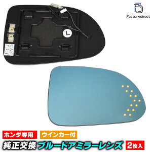 lm-ho16b z_ AirWave GAEG[u (GJ1.2nO H17.04-H20.04 2005.04-2008.04  hA~[ECJ[񑕒) HONDA LEDECJ[hA~[Y u[ hA~[KX ( TCh~[ u[