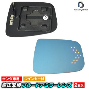 lm-ho22-1c HONDA z_ AirWave GAEG[u (GJ1.2n H20.04-H22.08 2008.04-2010.08  hA~[ECJ[) LEDECJ[hA~[Y u[ hA~[KX ( TCh~[ u[